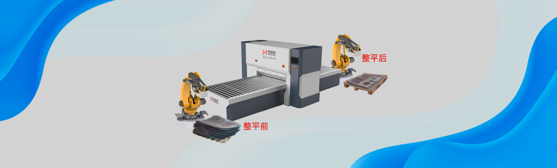 金屬板材矯平機(jī)，整平機(jī)，校平機(jī)廠(chǎng)家